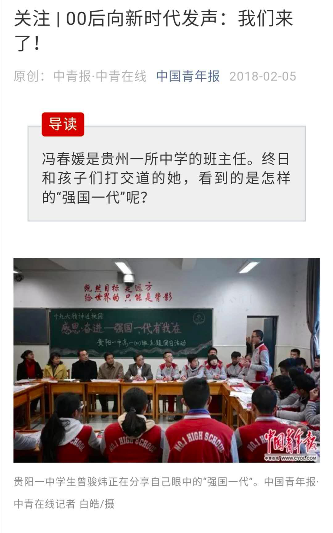 这4个字，“中”了至少一半的高考作文题！