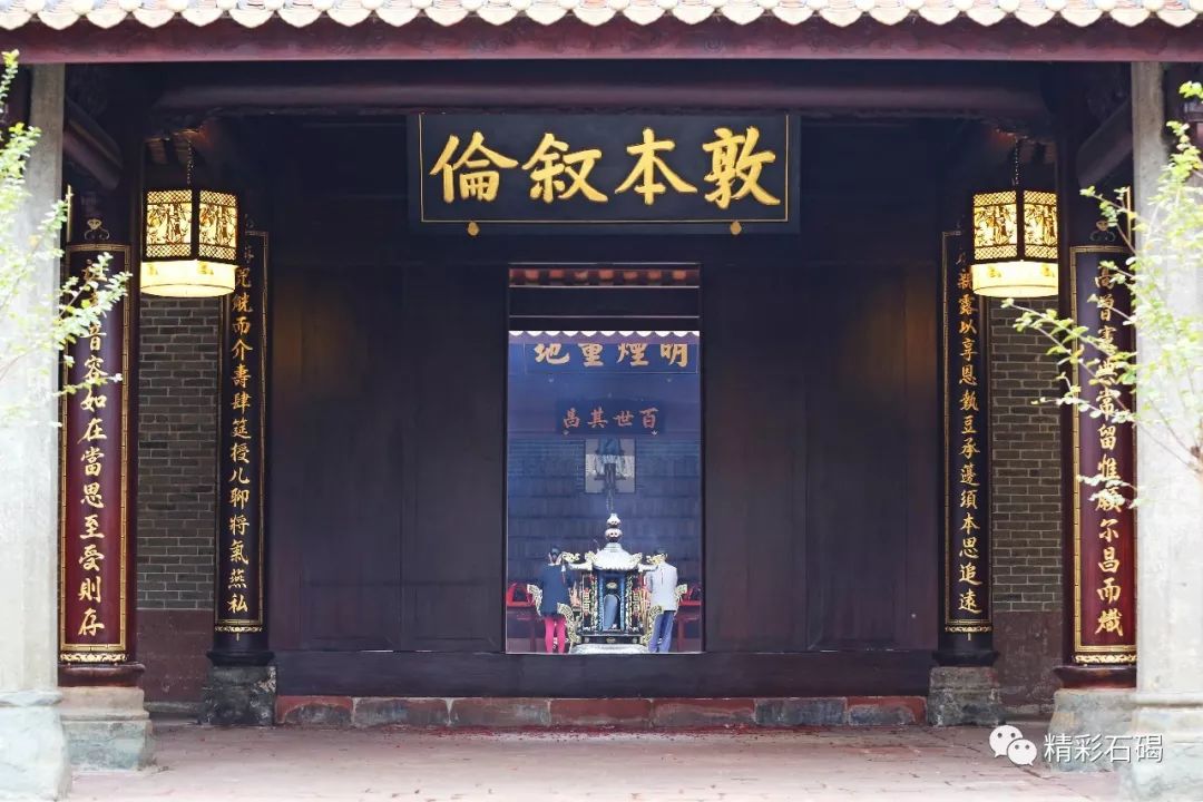 历经500年沧桑！今天，我们走进石碣单氏小宗祠！