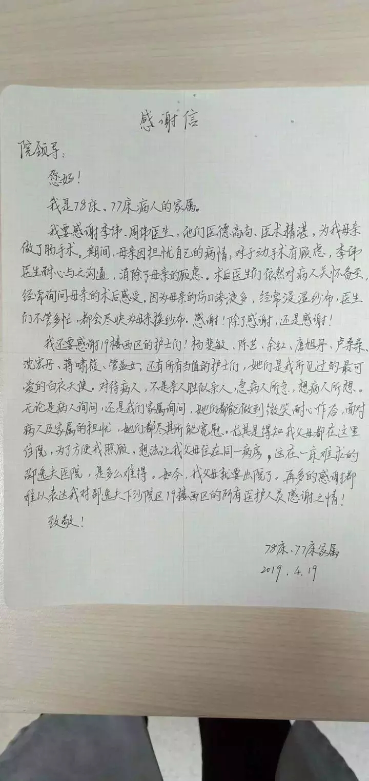 台州一对夫妻查出同一种癌，医生：这个习惯害了他们