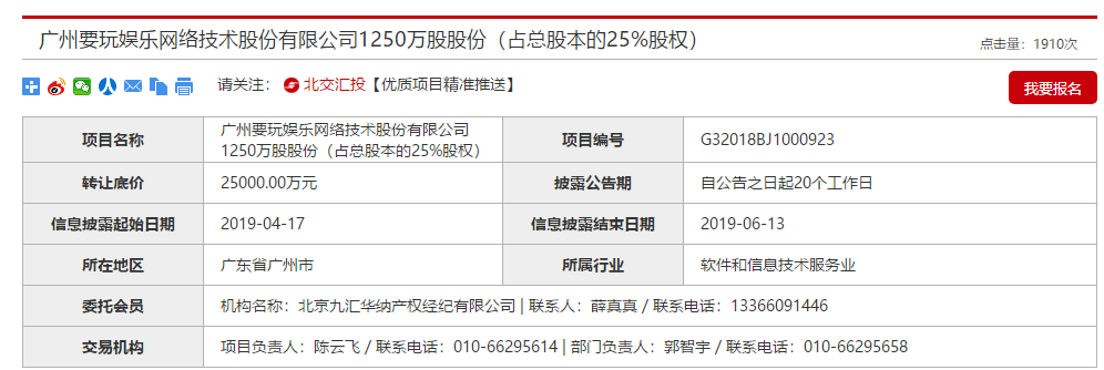 「大唐电信」大唐电信股吧详解（电信重组进展详解）