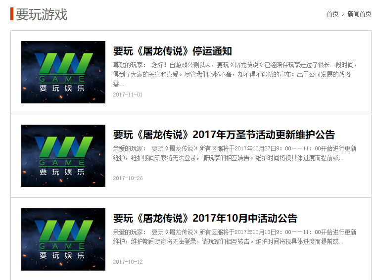 “虚胖”的5G概念股大唐电信：坐享3G红利 败走游戏风口
