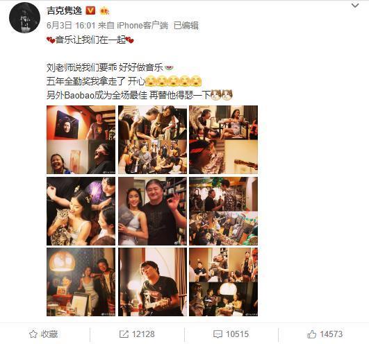 刘欢办豹纹派对怎么回事？妻子女儿罕见现身场面颇壮观