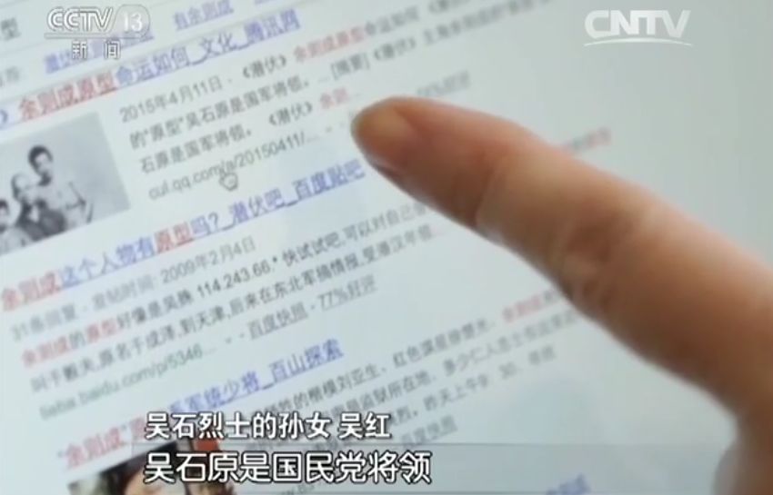 余则成已经牺牲