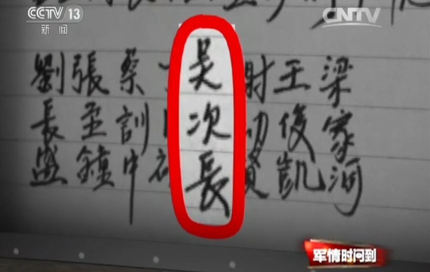 余则成已经牺牲