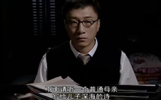 余则成已经牺牲