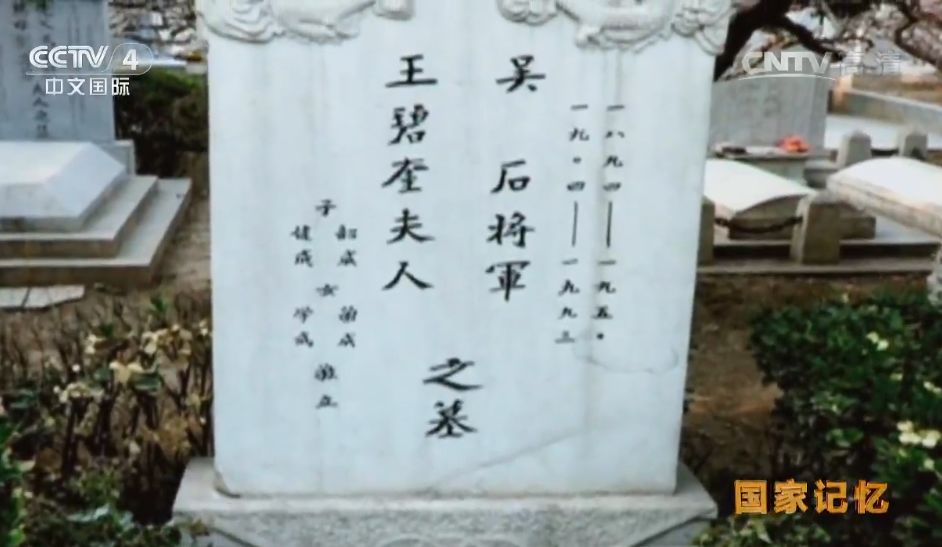 余则成已经牺牲