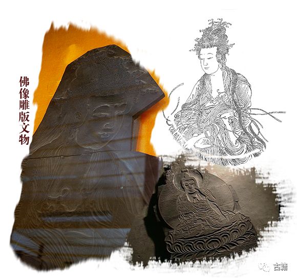刘维芳：金陵刻经处雕版佛像寓意及艺术风格研究