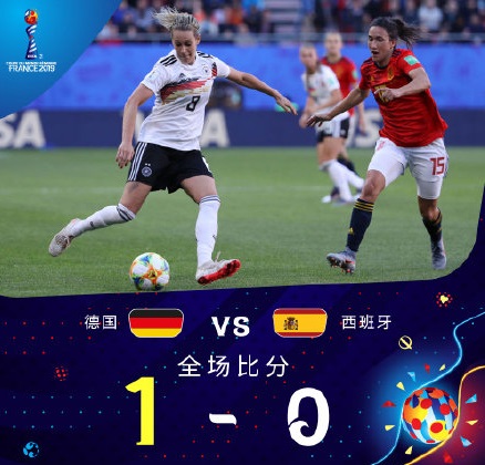 女足世界杯2019尼日利亚vs韩国直播(女足世界杯综述：德国、法国2连胜，尼日利亚2-0韩国)