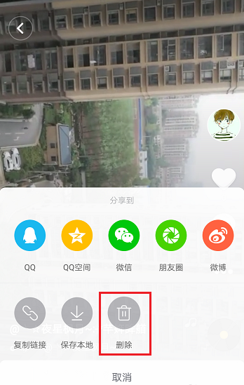 抖音怎么删除自己视频？抖音删除自己视频教程