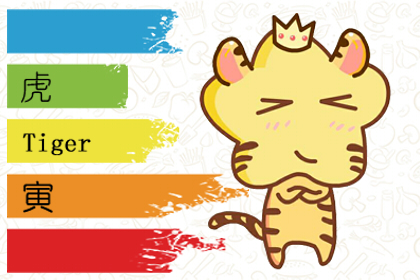 62年出生男性家庭婚姻幸福吗 属虎男婚配