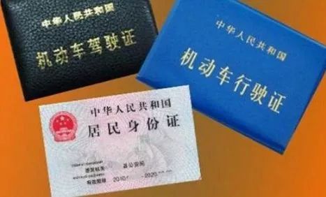 沈阳交警查询,沈阳交警查询违章