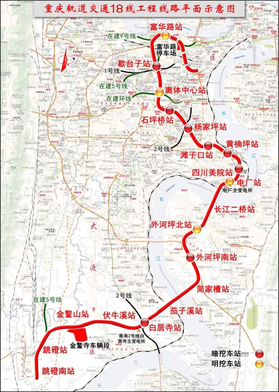 地铁18号线最新线路图（重庆地铁18号线最新线路图全部站点）
