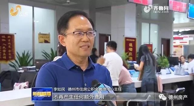 公积金担保费,公积金担保费退费条件