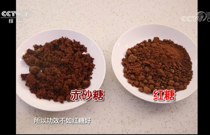 红糖和赤砂糖区别(健康丨红糖和赤砂糖傻傻分不清楚,这几招教您轻松