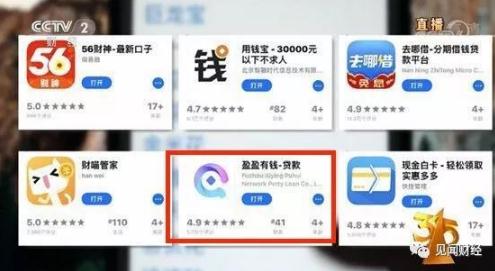 盈盈有钱朋友圈大撒钱 仍导流数十家714高炮