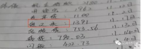 盈盈有钱朋友圈大撒钱 仍导流数十家714高炮