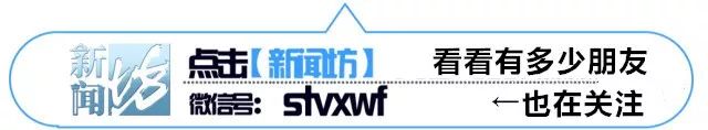 收费明细曝光！被暂停的微博热搜背后，还有这么多秘密…