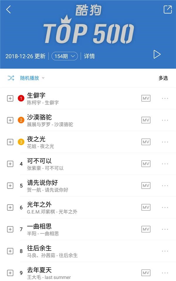 我终于懂了贺一航 我终于懂了铃声免费下载