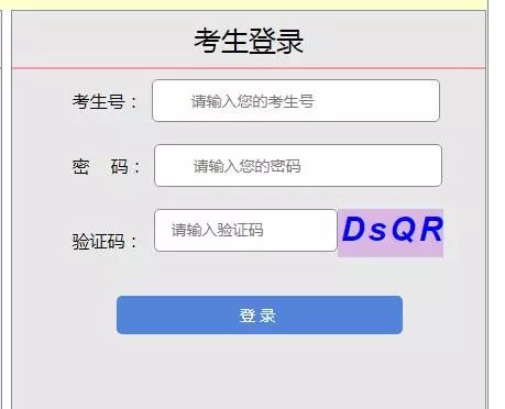 2019山西高考成绩公布！考生可通过多种途径查询分数