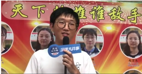 广东高考前100名学霸：他们的高分“秘籍”都在这了