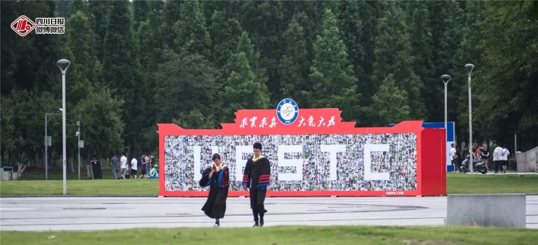 川大680能上、電子科大674可考？四川多所高校緊急辟謠