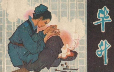 活字印刷术在历史上的意义是什么？毕昇是怎么发明活字印刷术的？