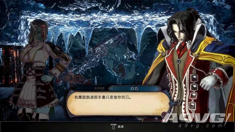 《血污 夜之仪式》全奖杯白金攻略 道具/图鉴收集引导