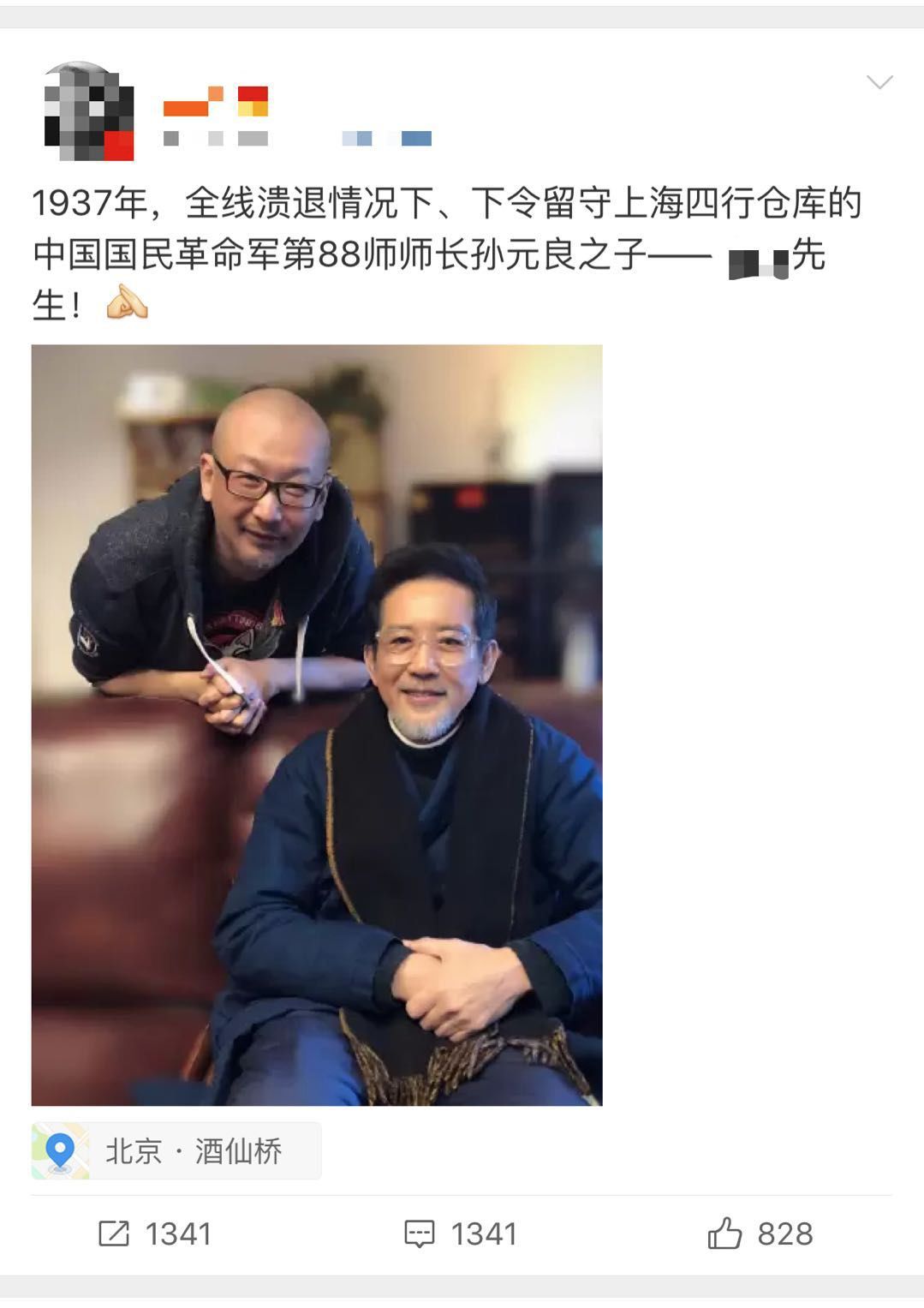 愤怒的88师官兵申请枪毙逃跑师长，为什么蒋介石拒绝了？