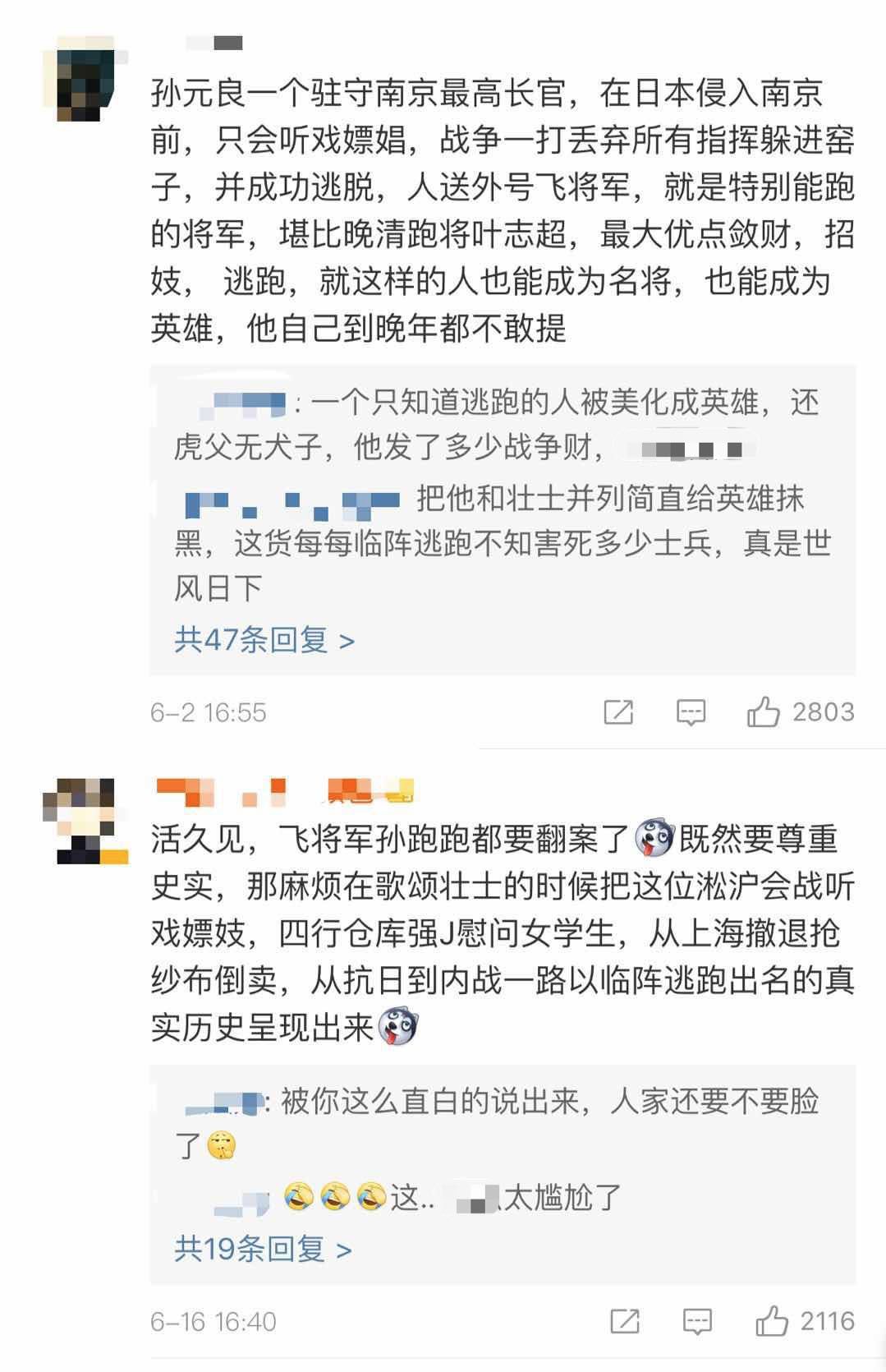 愤怒的88师官兵申请枪毙逃跑师长，为什么蒋介石拒绝了？
