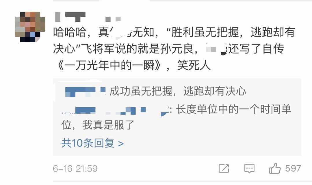 愤怒的88师官兵申请枪毙逃跑师长，为什么蒋介石拒绝了？