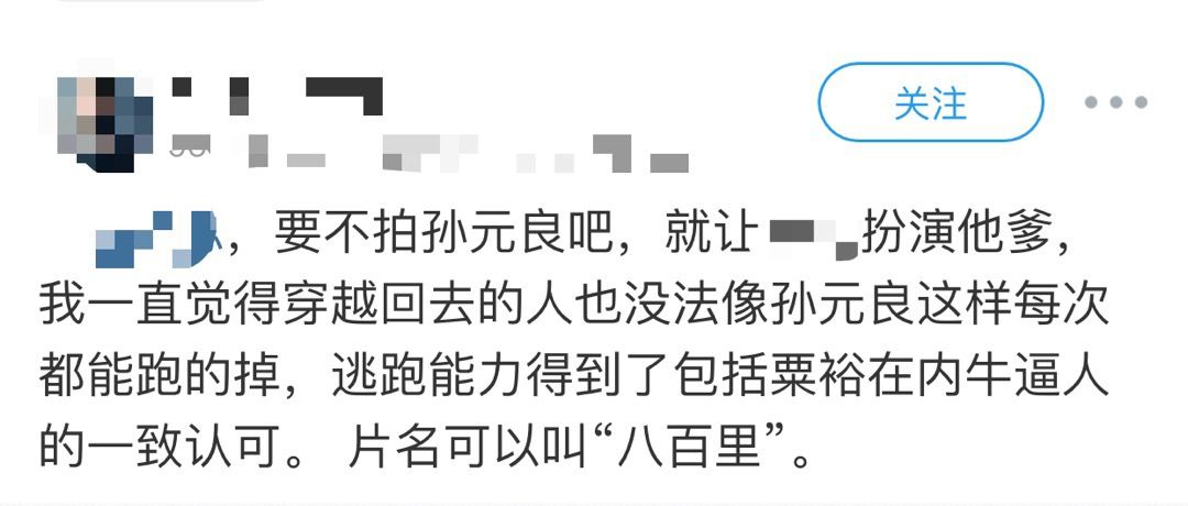 愤怒的88师官兵申请枪毙逃跑师长，为什么蒋介石拒绝了？