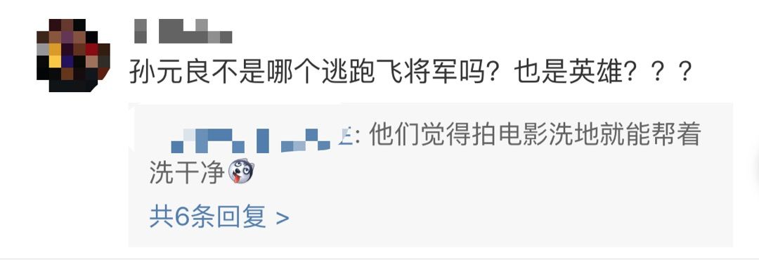 愤怒的88师官兵申请枪毙逃跑师长，为什么蒋介石拒绝了？