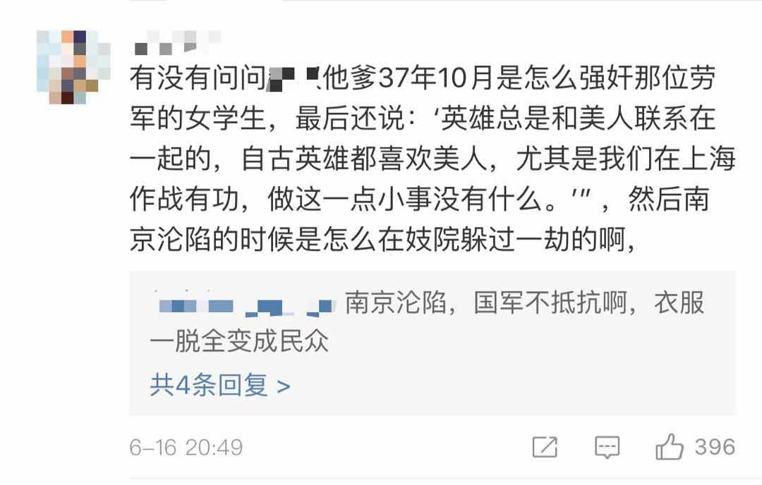 愤怒的88师官兵申请枪毙逃跑师长，为什么蒋介石拒绝了？