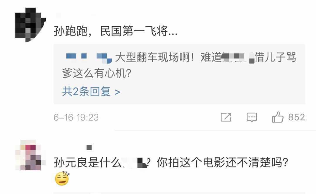 愤怒的88师官兵申请枪毙逃跑师长，为什么蒋介石拒绝了？