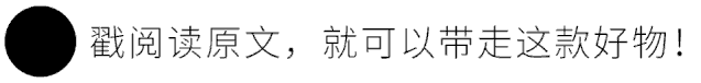 眼霜中的爱马仕！清爽不长脂肪粒，去黑眼圈效果秒2000元腊梅，亲测有效