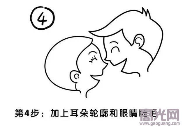 七夕表白专用简笔画教程，卡通人物步骤图