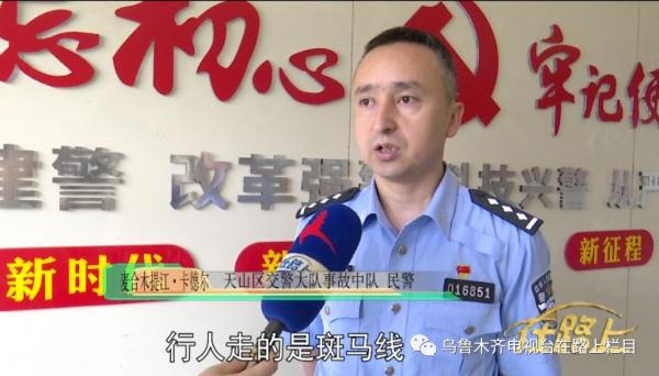 行人横穿马路,行人横穿马路被撞责任怎么认定