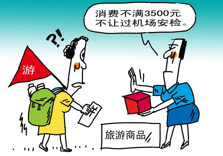 坐飞机不能带哪些东西,坐飞机不能带哪些东西上飞机