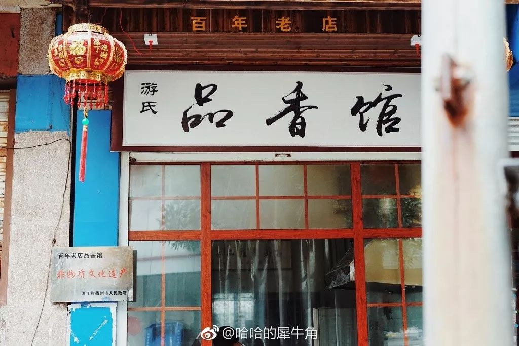 私藏了一年的浙西美味小县城，攻略上找不到的店铺今日大放送