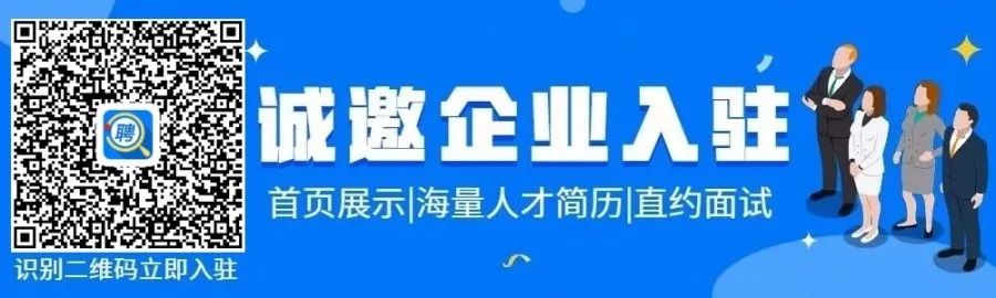 找工作找人才，看这里，丽江地区今日最新招聘求职信息（8月7日）