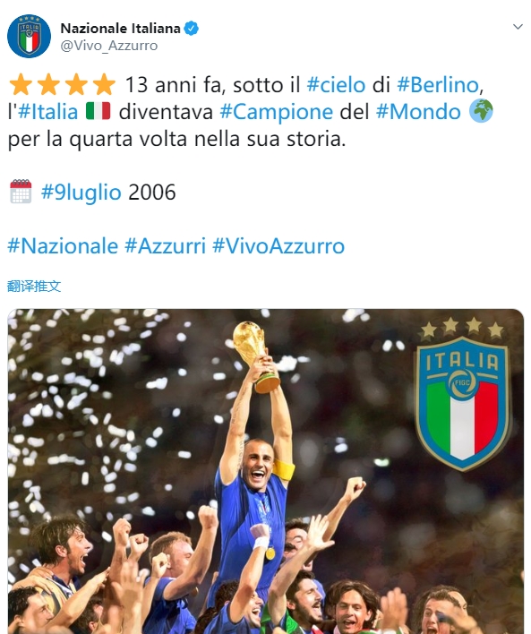06年世界杯有哪些国家(2006年7月9日，意大利点杀法国，第四次夺得世界杯冠军)