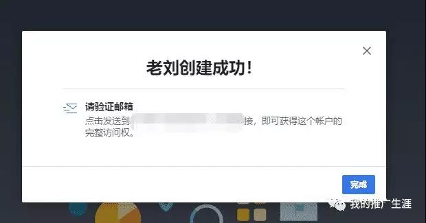 如何开通Facebook商业和个人广告账户？Facebook商业广告账户注册图解