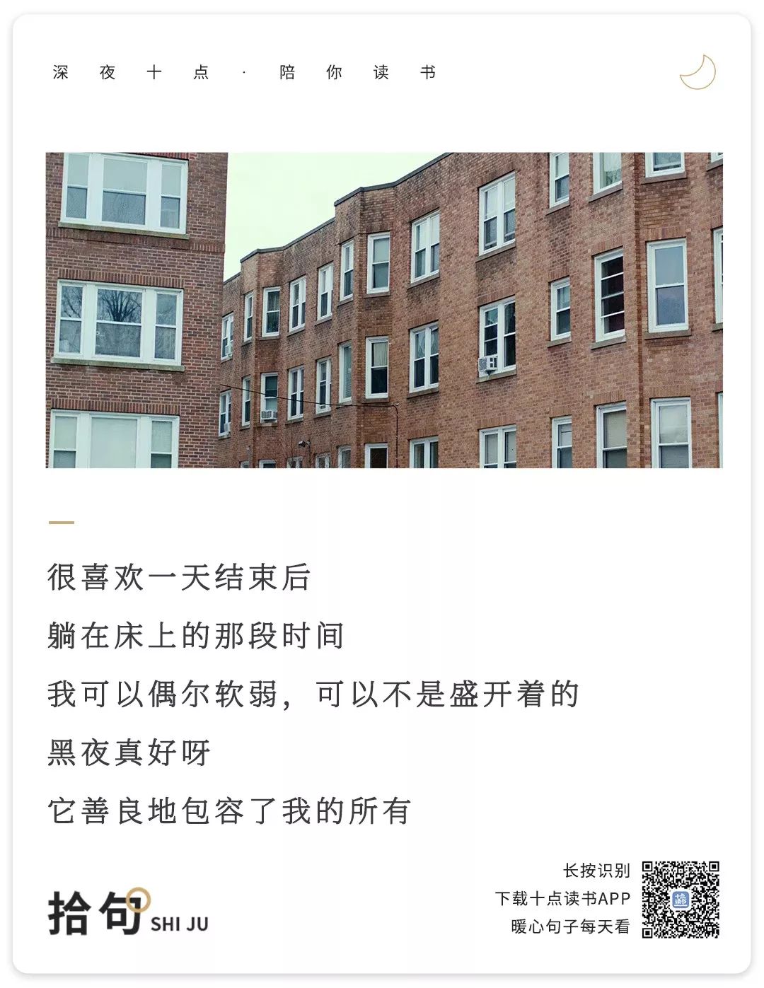 谈恋爱也要记得“垃圾分类”