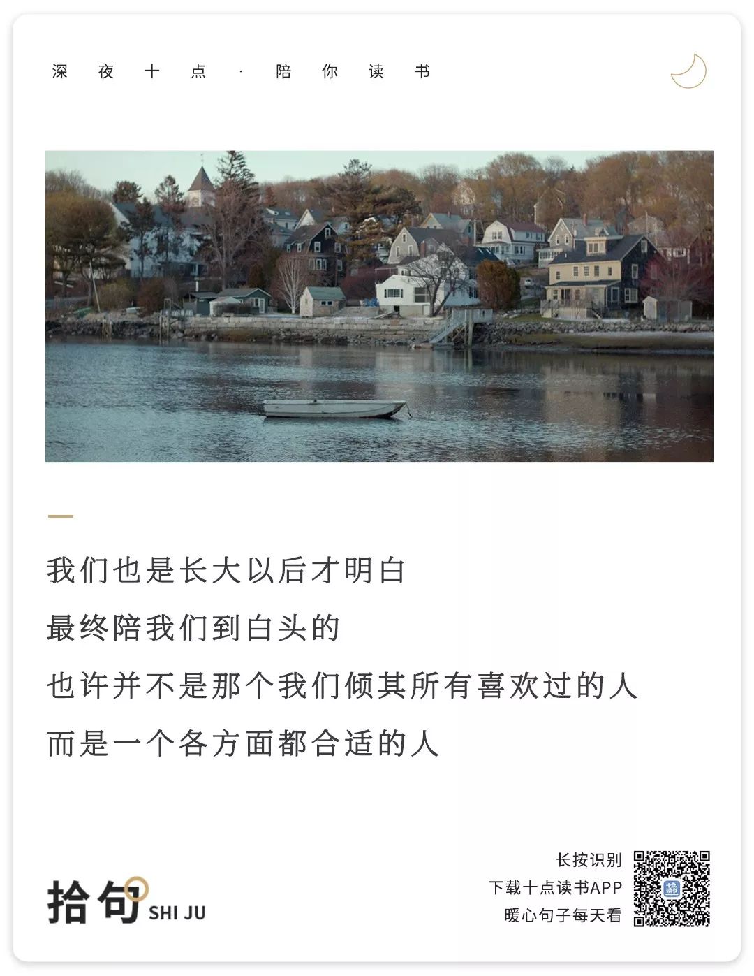 谈恋爱也要记得“垃圾分类”