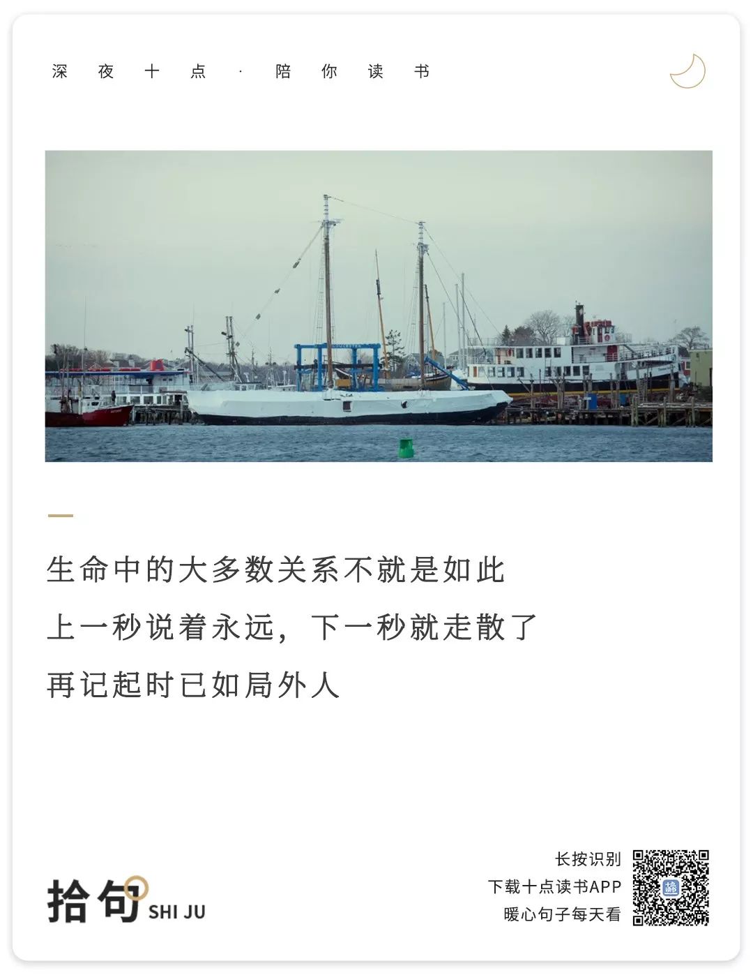 谈恋爱也要记得“垃圾分类”
