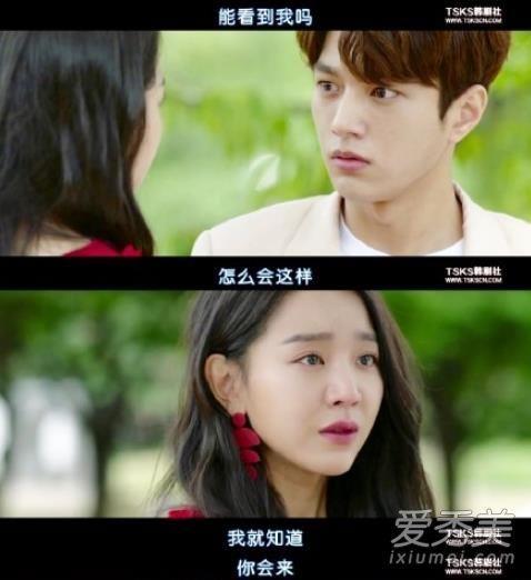 一次恋爱的结局是什么？团消失了？最后和李妍书在一起的故事？