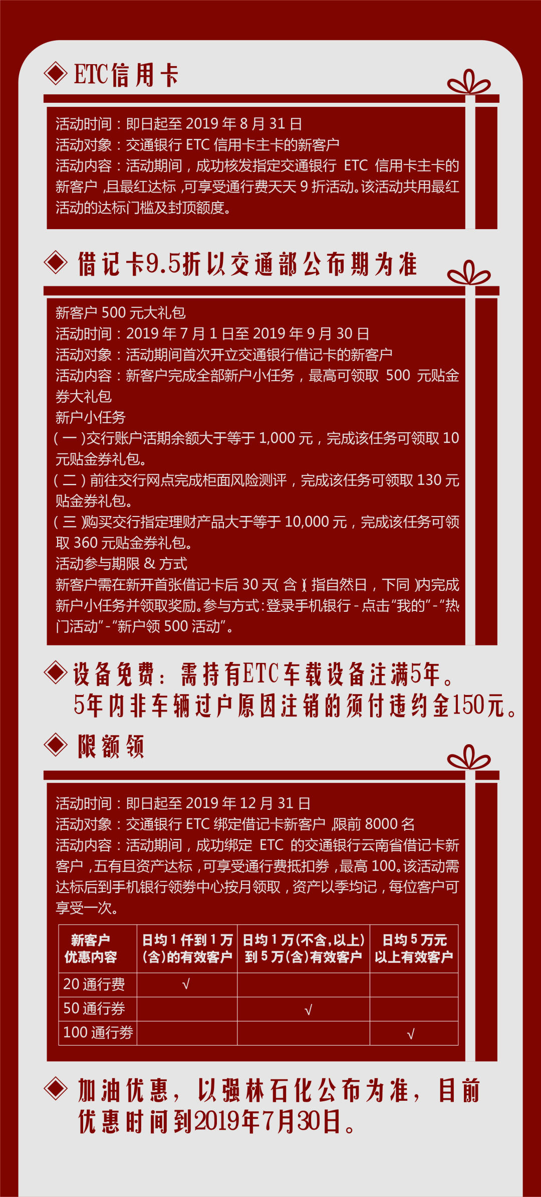 便民 