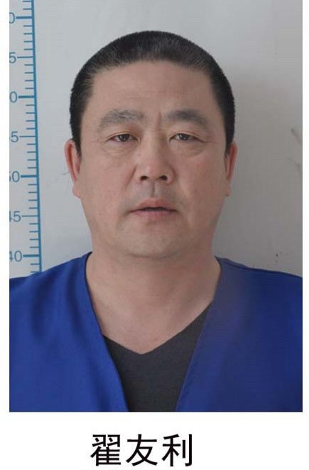 征集违法犯罪线索!附犯罪嫌疑人信息