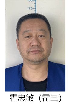 征集违法犯罪线索!附犯罪嫌疑人信息