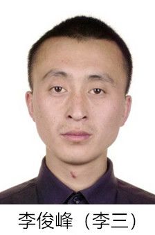 征集违法犯罪线索!附犯罪嫌疑人信息
